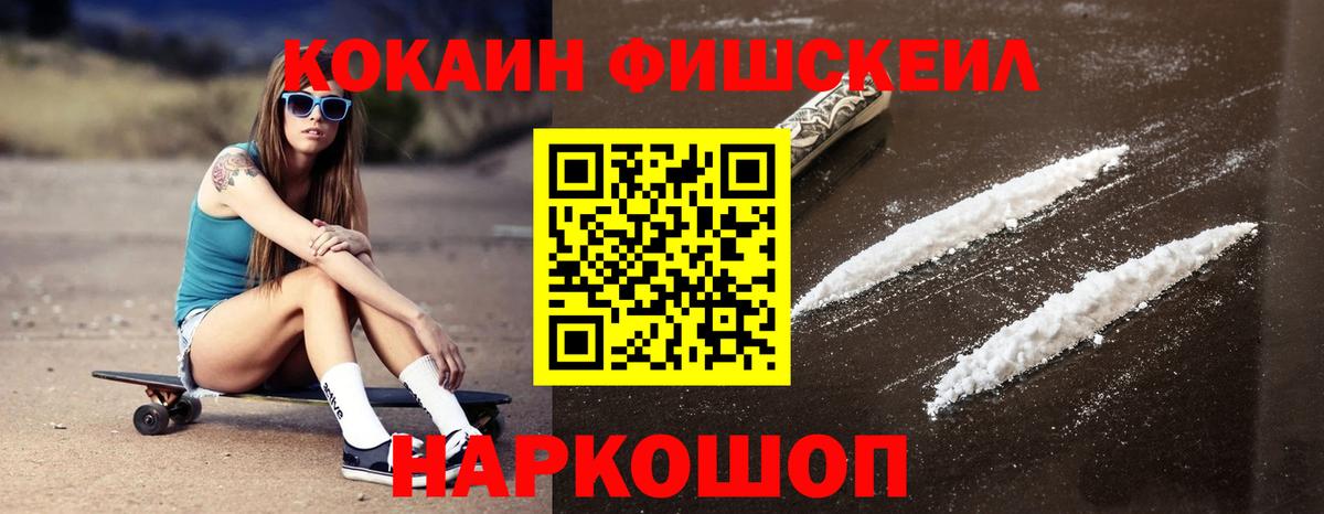 КОКАИН Боливия Унеча