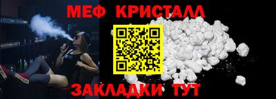 гидропоника Краснокаменск