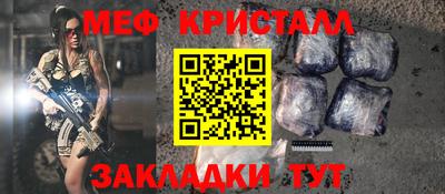 хмурый Краснознаменск
