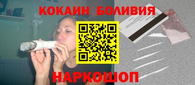 соль курить ск Краснодар