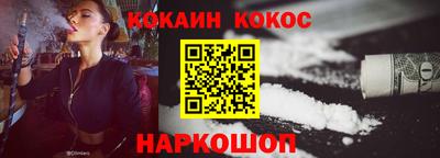 гидропоника Краснокаменск