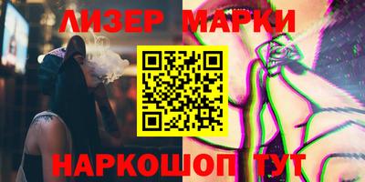 гидропоника Краснокаменск