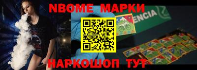 гидропоника Краснокаменск