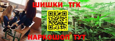 соль курить ск Краснодар