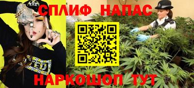 соль курить ск Краснодар