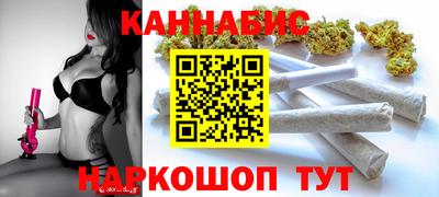 соль курить ск Краснодар