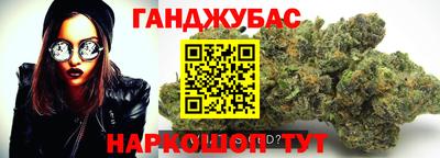 гидропоника Краснокаменск