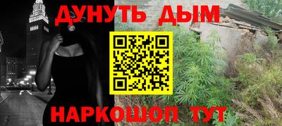 соль курить ск Краснодар