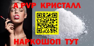 соль курить ск Краснодар