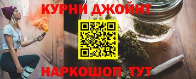 соль курить ск Краснодар