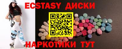 гидропоника Краснокаменск