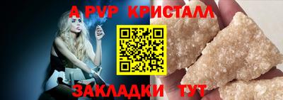 соль курить ск Краснодар