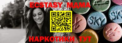 гидропоника Краснокаменск