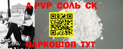 гидропоника Краснокаменск