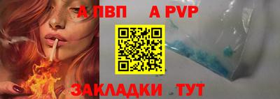 соль курить ск Краснодар