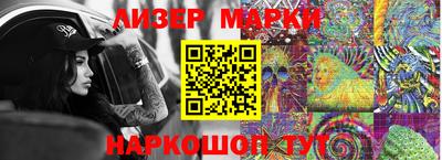 гидропоника Краснокаменск