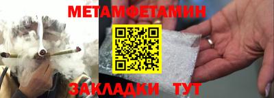 соль курить ск Краснодар