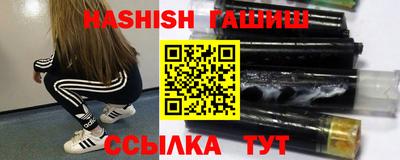 гидропоника Краснокаменск