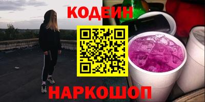 гидропоника Краснокаменск