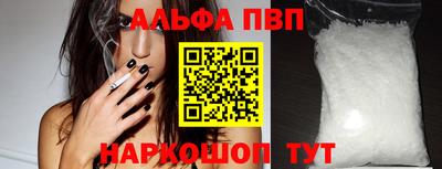 гидропоника Краснокаменск