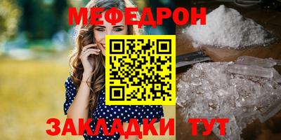 соль курить ск Краснодар