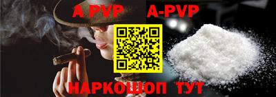 гидропоника Краснокаменск