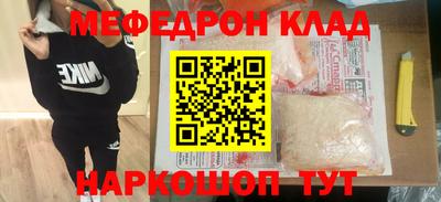 соль курить ск Краснодар