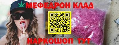 соль курить ск Краснодар