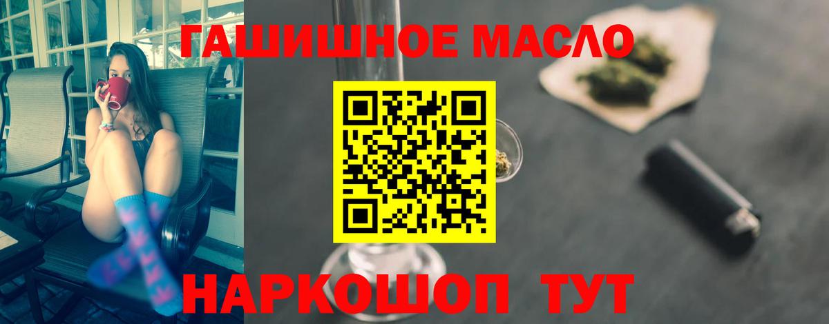 Дистиллят ТГК жижа Унеча