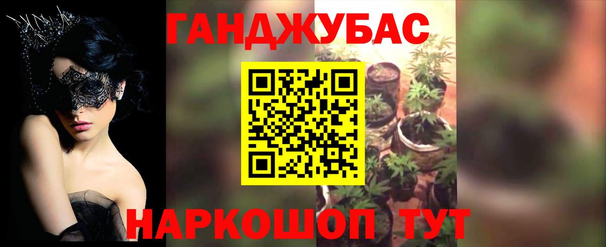 Шишки марихуана Amnesia Унеча